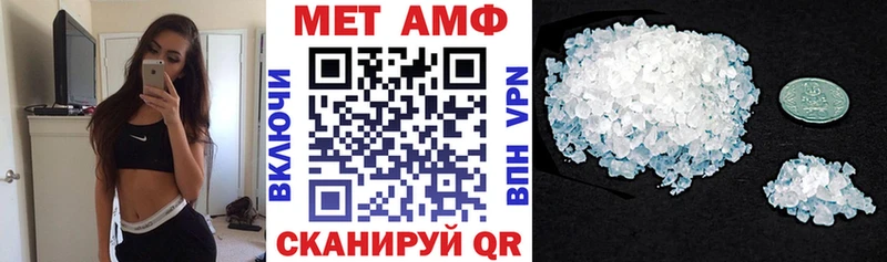 АМФЕТАМИН 98% ОМГ ОМГ зеркало Малая Вишера