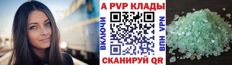 как найти закладки Малая Вишера А ПВП крисы CK