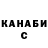 Кетамин ketamine Nick Camp