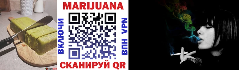 Печенье с ТГК марихуана omg сайт Малая Вишера