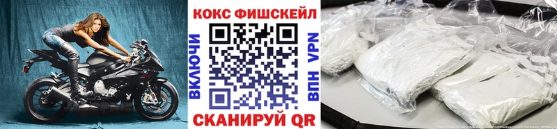 мориарти телеграм  Малая Вишера  COCAIN FishScale 