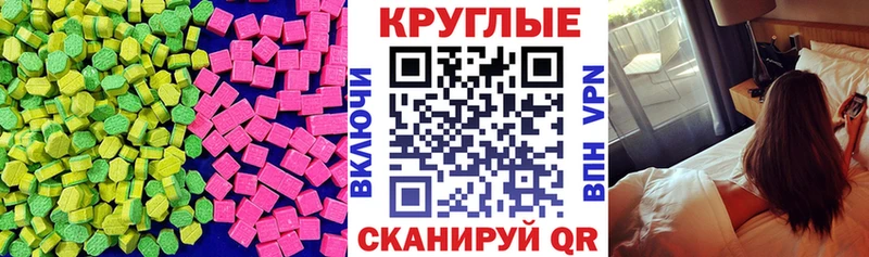 ЭКСТАЗИ Дубай  купить наркоту  Малая Вишера 