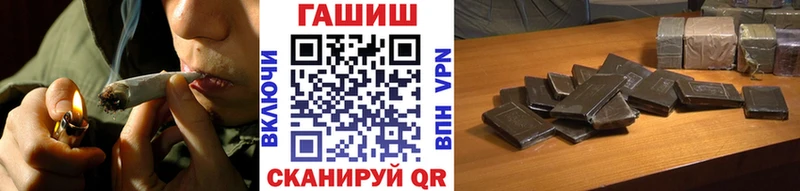 ГАШ 40% ТГК  купить закладку  Малая Вишера 