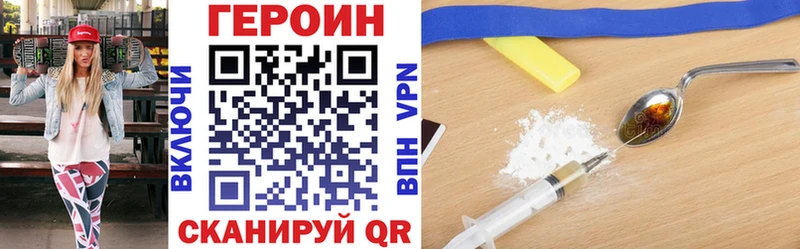 Героин герыч  наркота  даркнет клад  Малая Вишера 