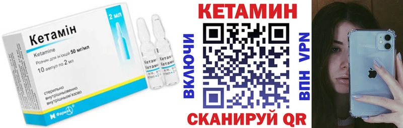 Кетамин ketamine  наркота  Малая Вишера 
