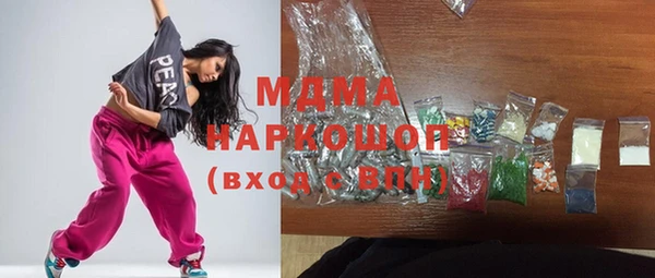 кокаин колумбия Арсеньев