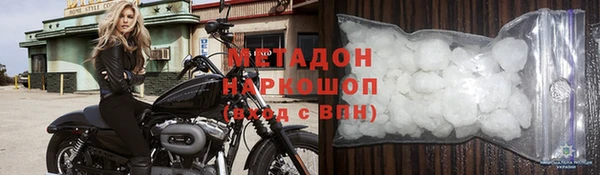 экстази Аркадак