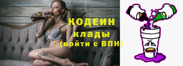 экстази Аркадак
