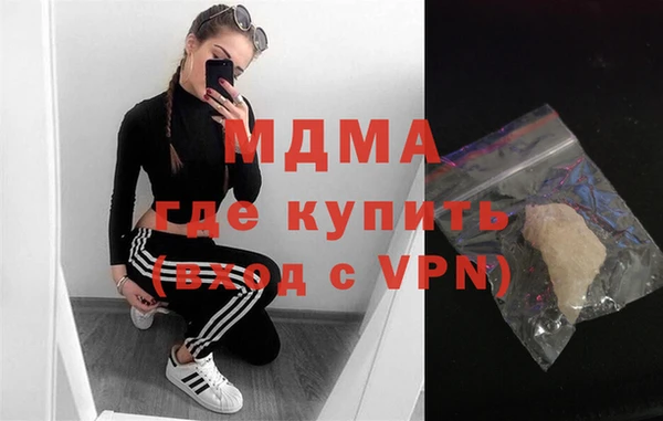 экстази Аркадак