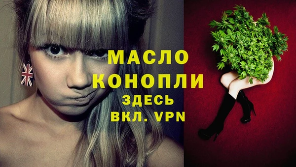 кокаин колумбия Арсеньев
