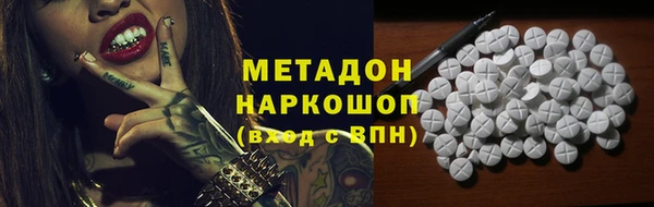 кокаин колумбия Арсеньев