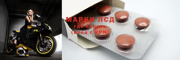 кокаин колумбия Арсеньев