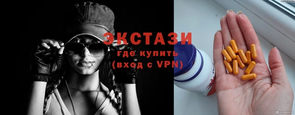 кокаин колумбия Арсеньев