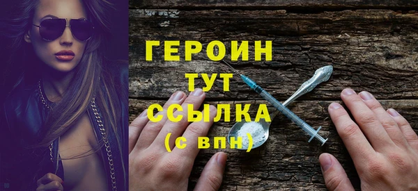 прущие грибы Армянск