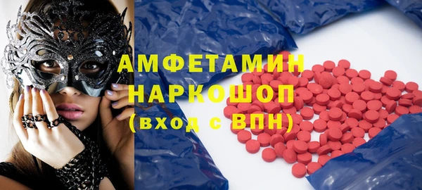 экстази Аркадак