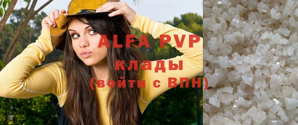 экстази Аркадак