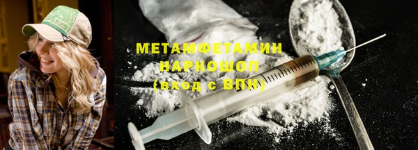 экстази Аркадак