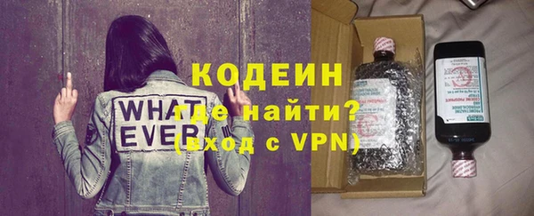 прущие грибы Армянск