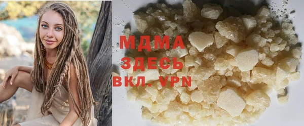 прущие грибы Армянск