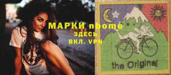 кокаин колумбия Арсеньев