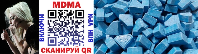 МДМА кристаллы  Малая Вишера 