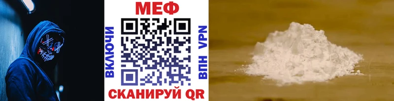 Мефедрон 4 MMC  hydra вход  Малая Вишера 