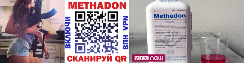 МЕТАДОН кристалл hydra маркетплейс Малая Вишера