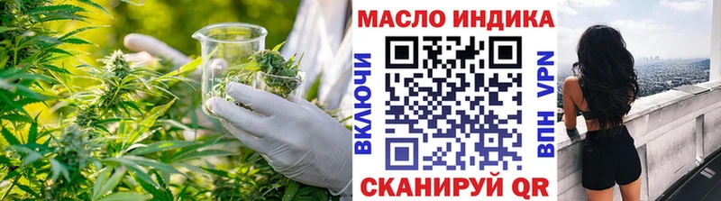 Дистиллят ТГК Wax  купить закладку  Малая Вишера 